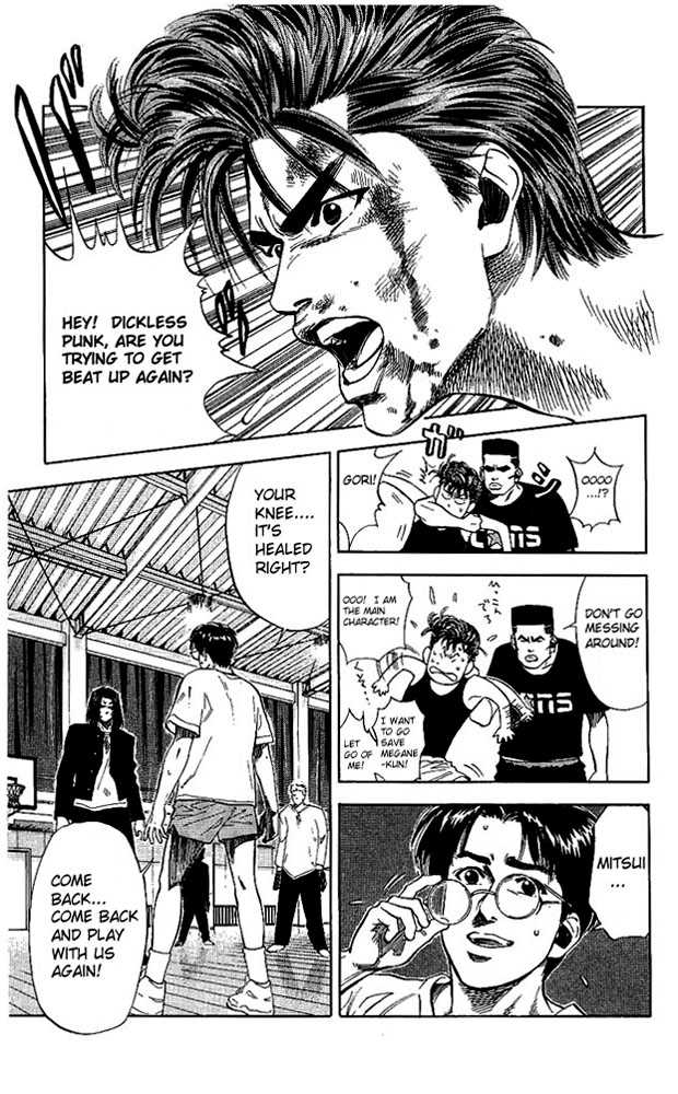Slam Dunk, Chapter 71 image 07